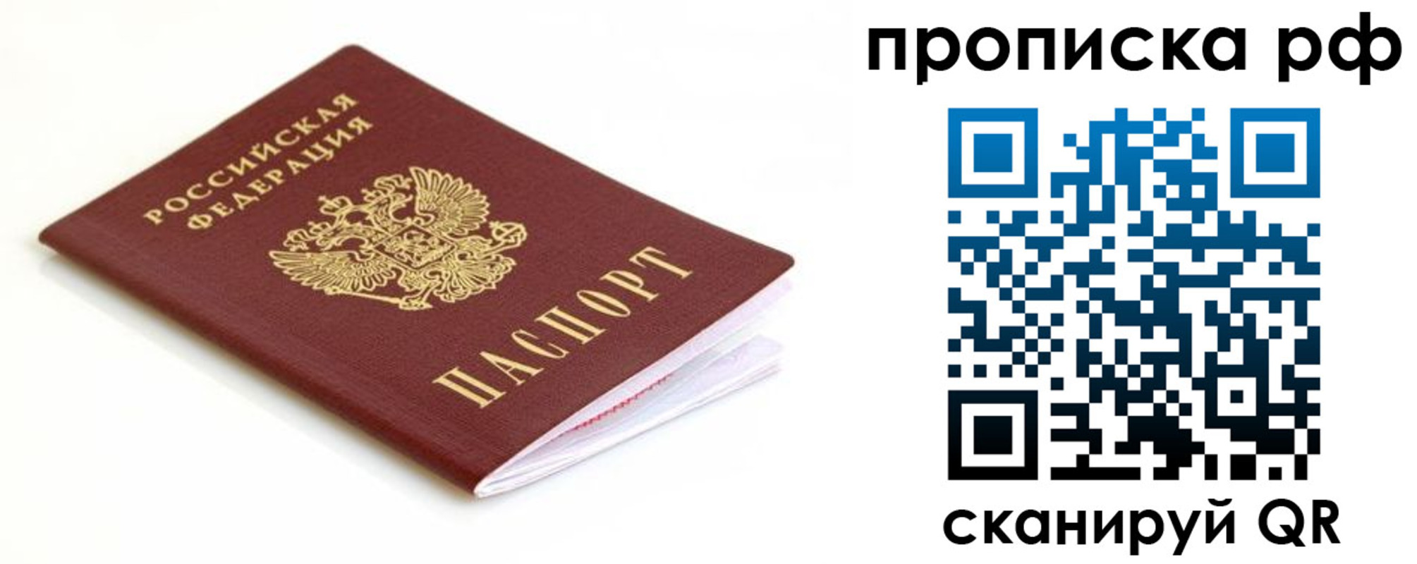 регистрация для дет. сада в Краснокамске