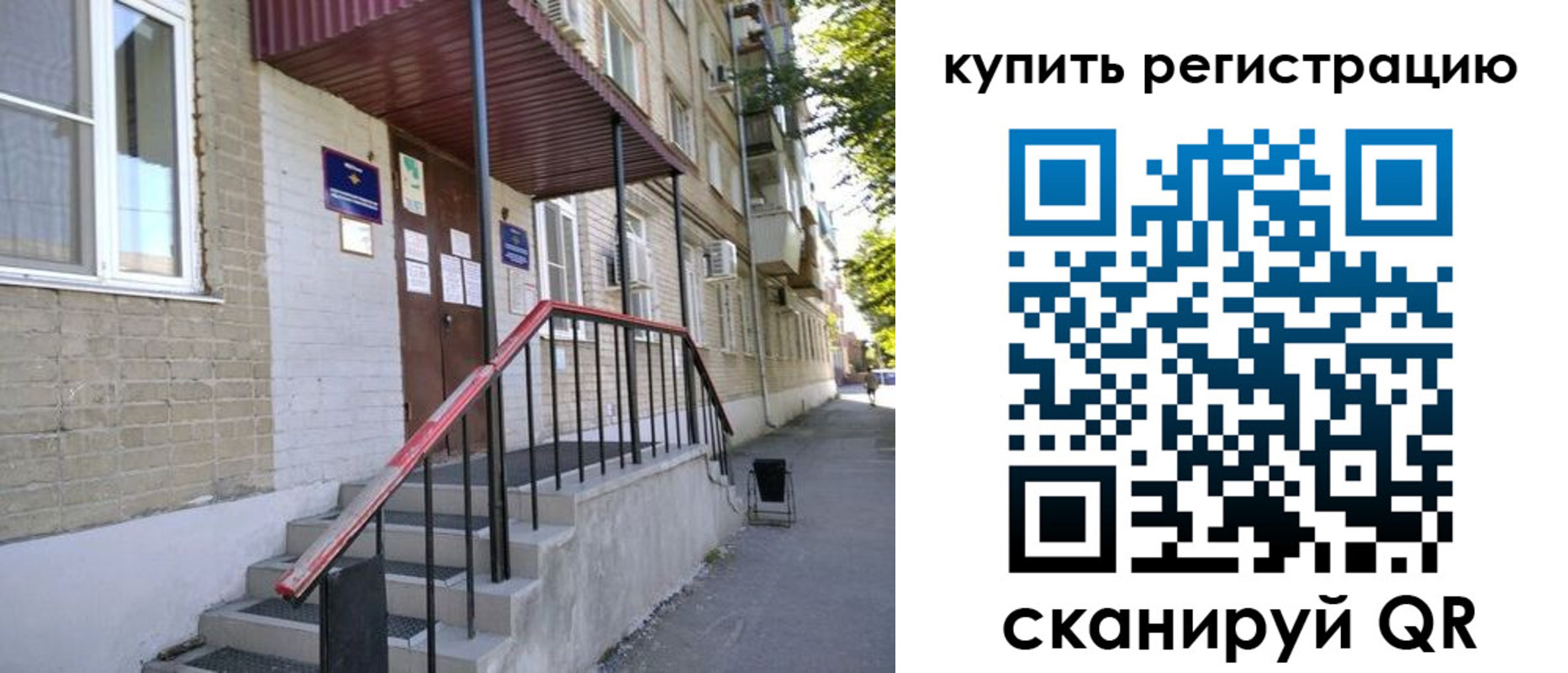 где прописаться в Краснокамске