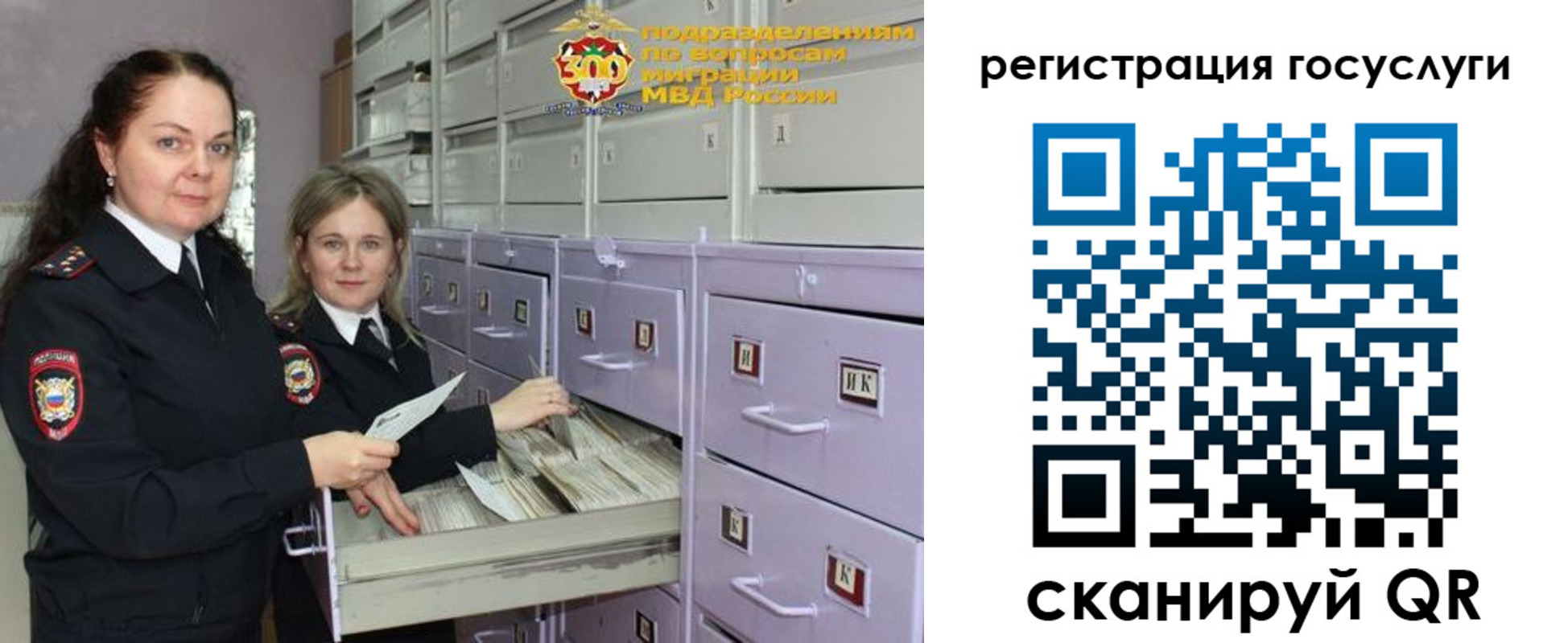 купить прописку в Краснокамске