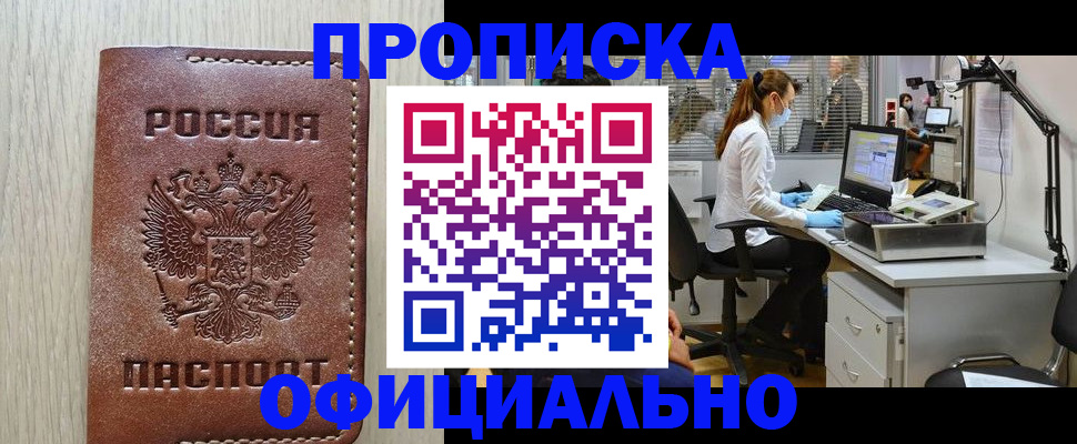 пропишу в квартире в Краснокамске